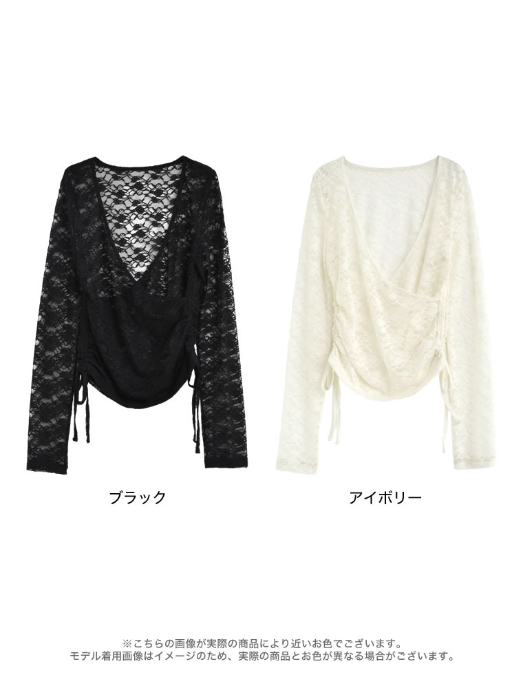 カットレースカシュクールトップス