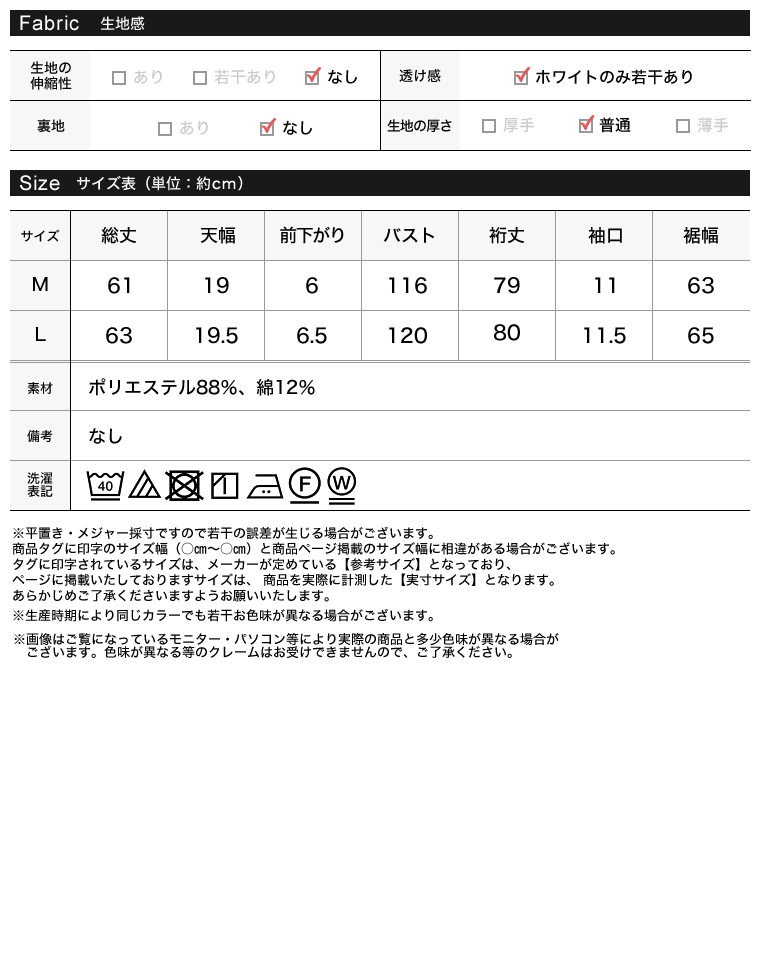 ブロードボウタイブラウス