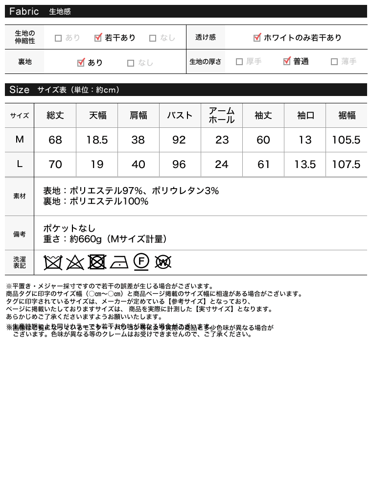 タックプリーツテーラージャケット
