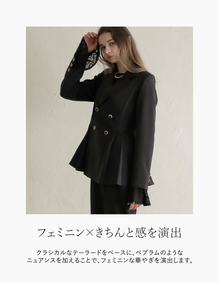 タックプリーツテーラージャケット