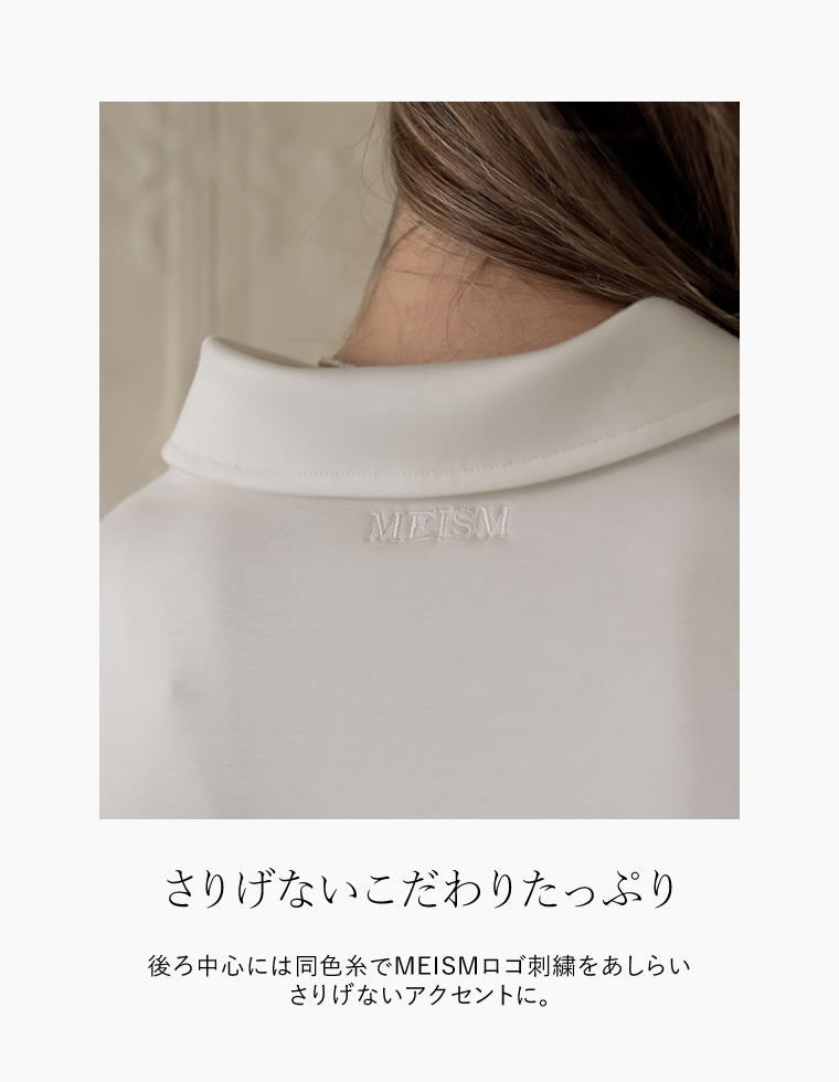 Mロゴビジューポロスウェットトップス