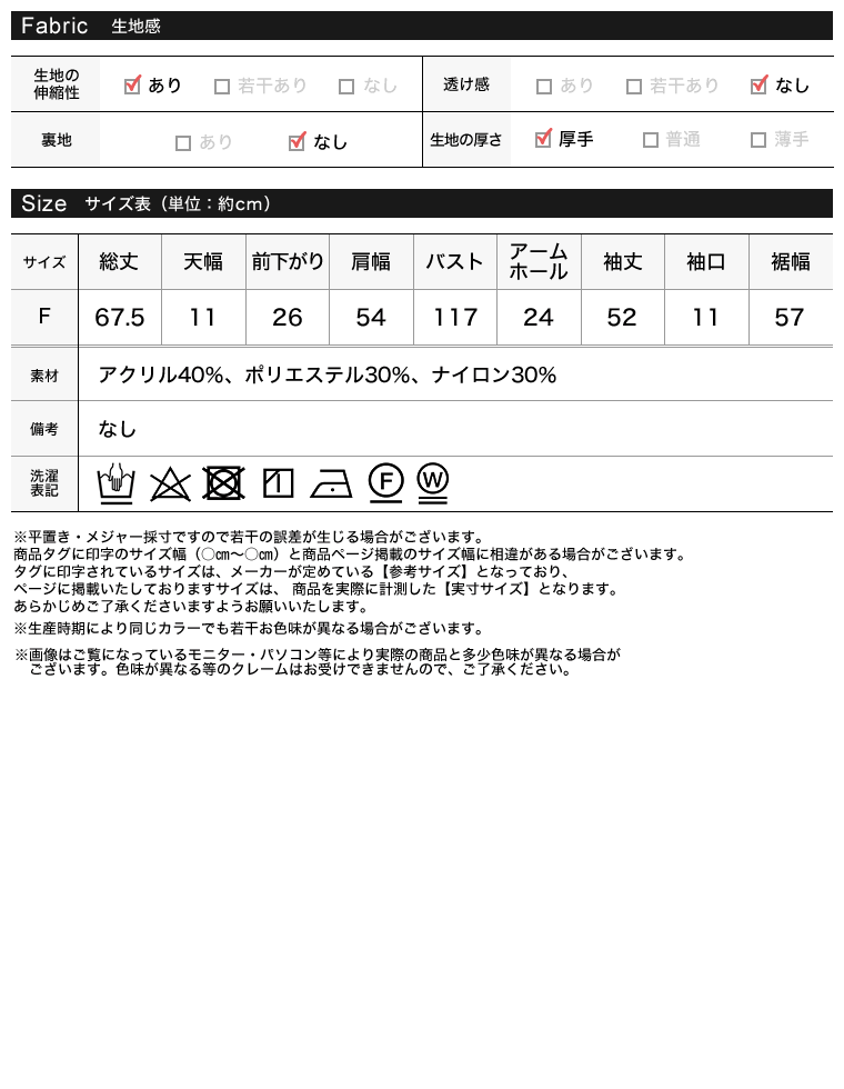 もっちりニットベーシックカーディガン