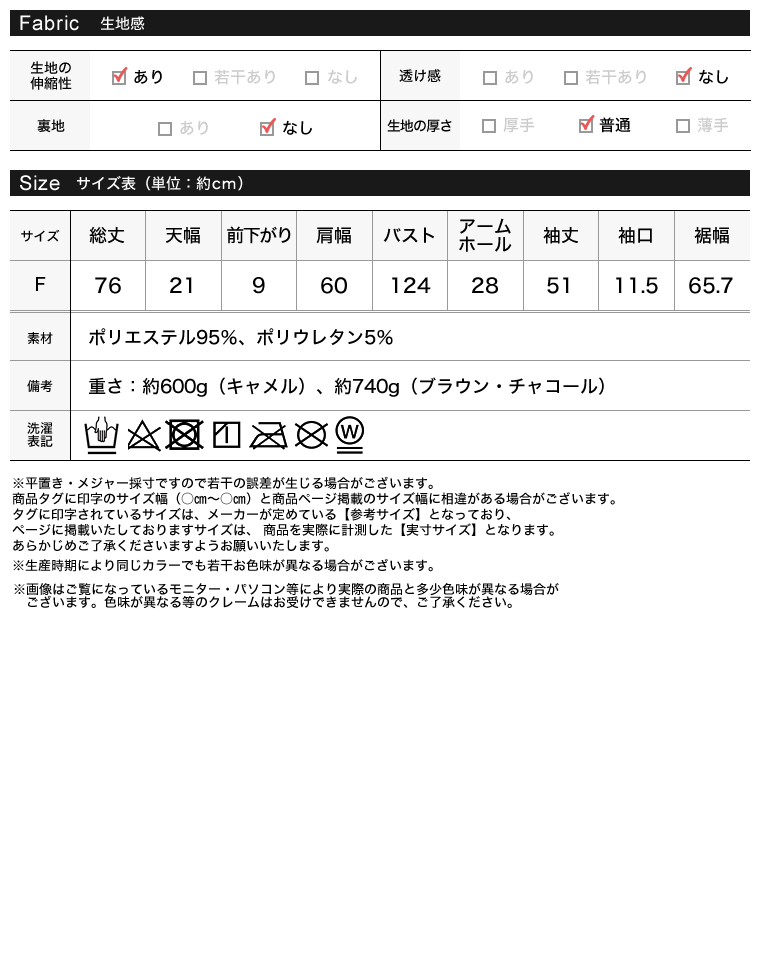 フェイクスウェードシャツジャケット