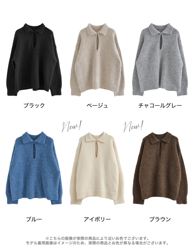 起毛ブークレニット2WAYトップス