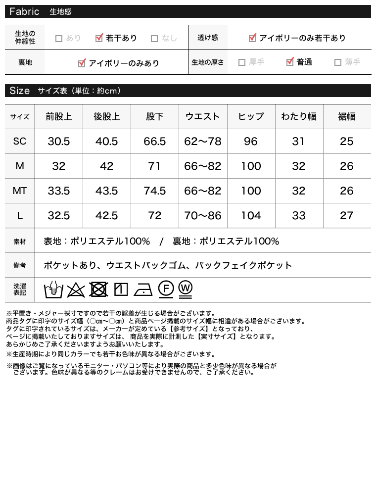 微起毛ツイルストレートスラックス