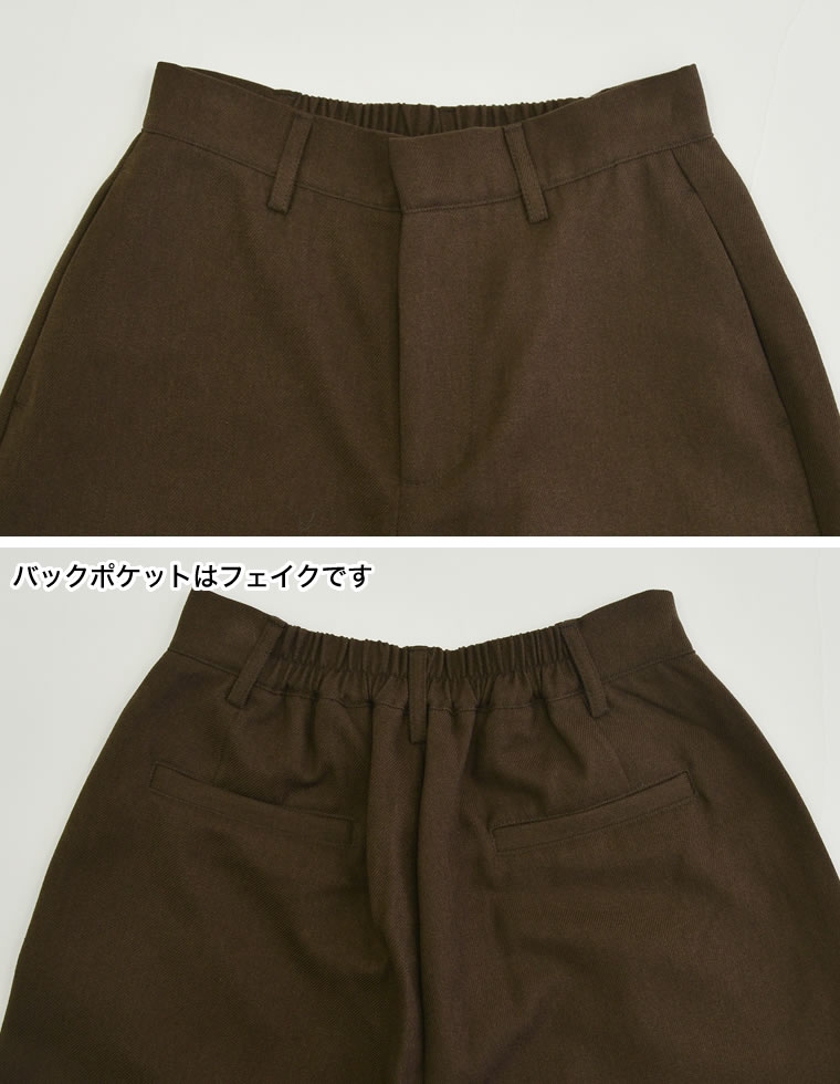 微起毛ツイルカーブスラックス
