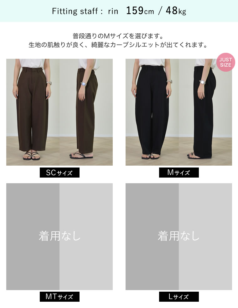 微起毛ツイルカーブスラックス