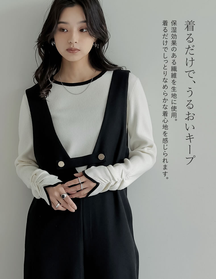 微起毛ツイルカーブスラックス
