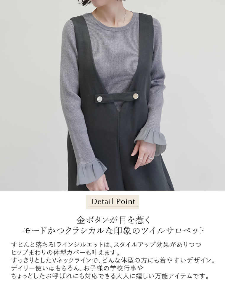 微起毛ツイルカーブスラックス