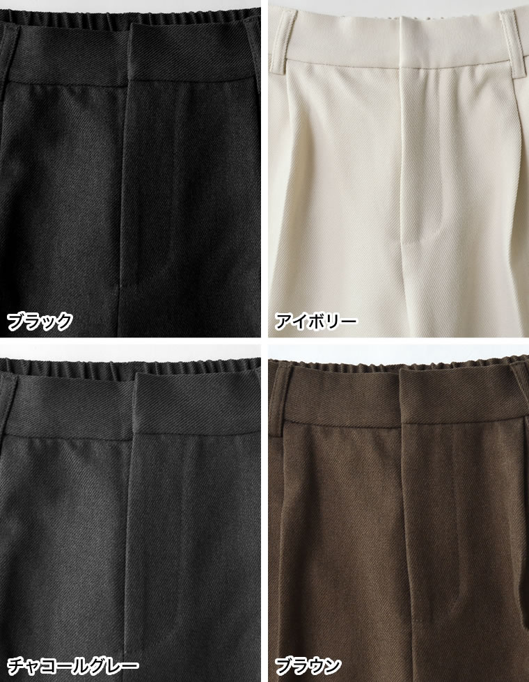 微起毛ツイルテーパードパンツ