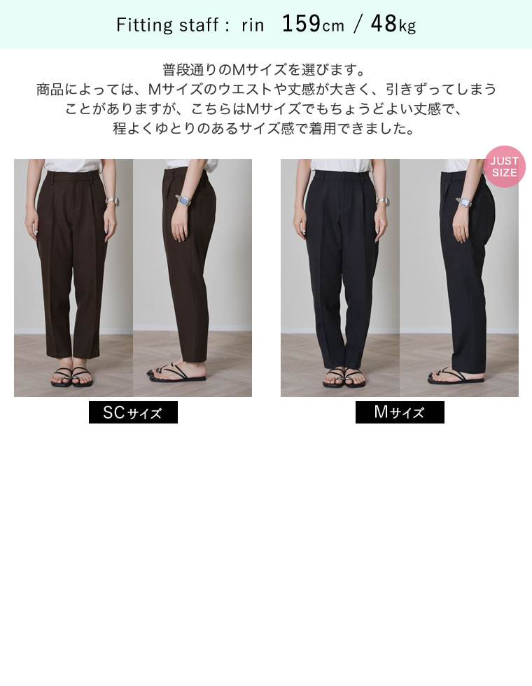 微起毛ツイルテーパードパンツ