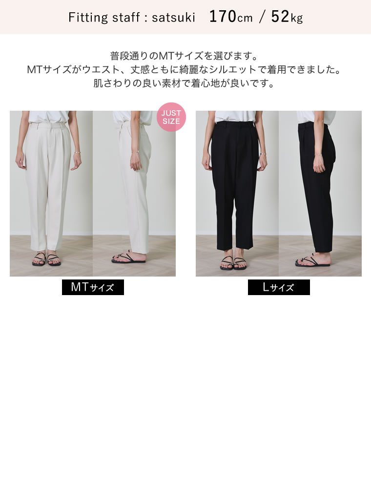 微起毛ツイルテーパードパンツ