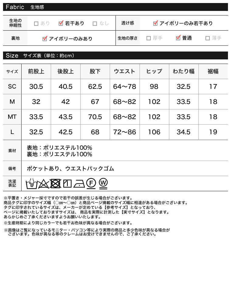 微起毛ツイルテーパードパンツ