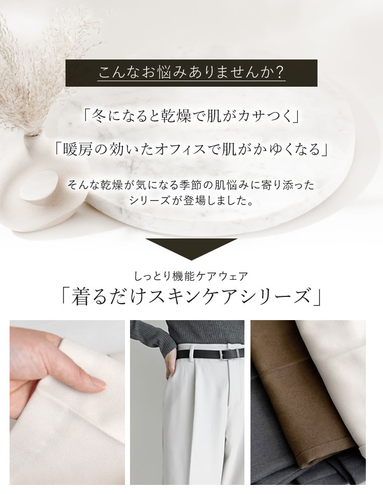 微起毛ツイルテーパードパンツ