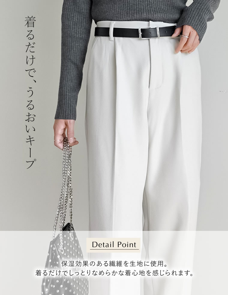 微起毛ツイルテーパードパンツ
