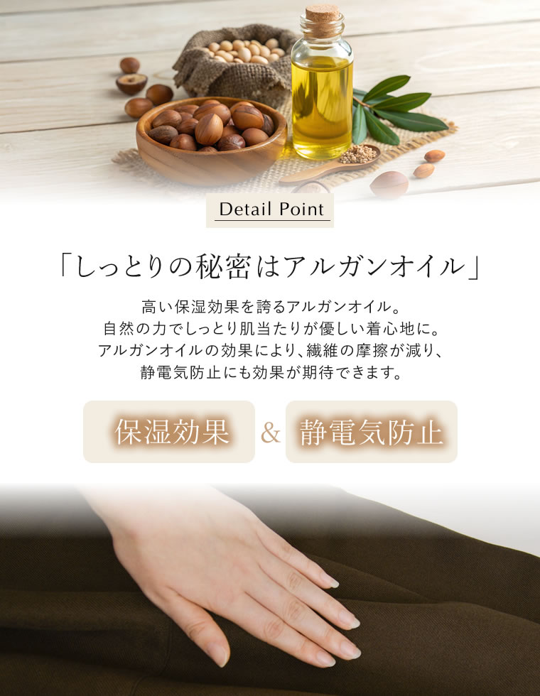 微起毛ツイルナロージャンパースカート