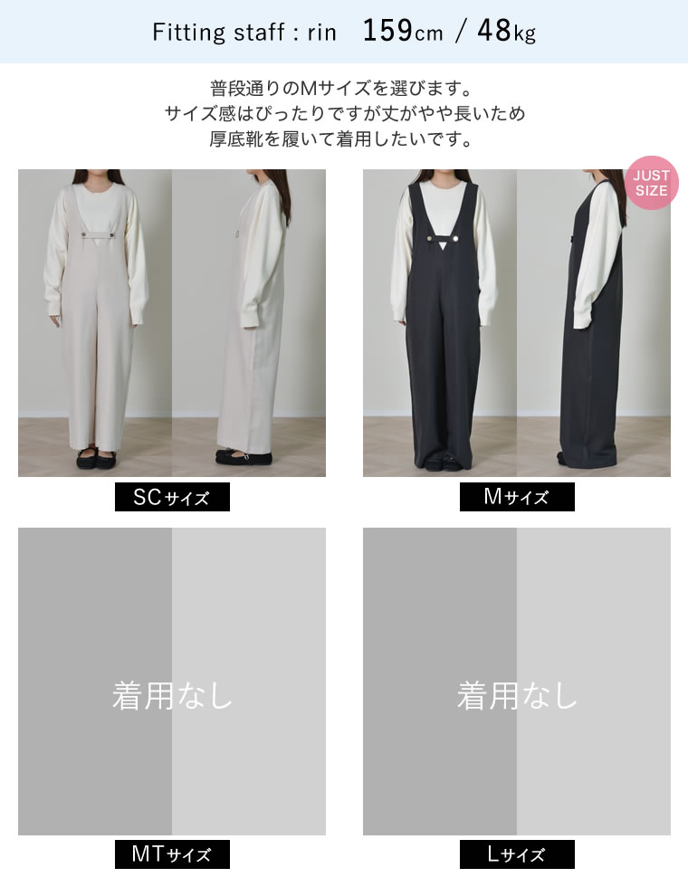 微起毛ツイルゴールドボタン付きサロペット