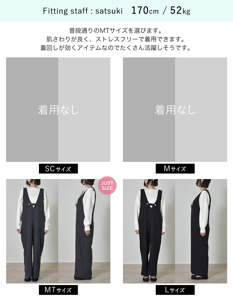 微起毛ツイルゴールドボタン付きサロペット