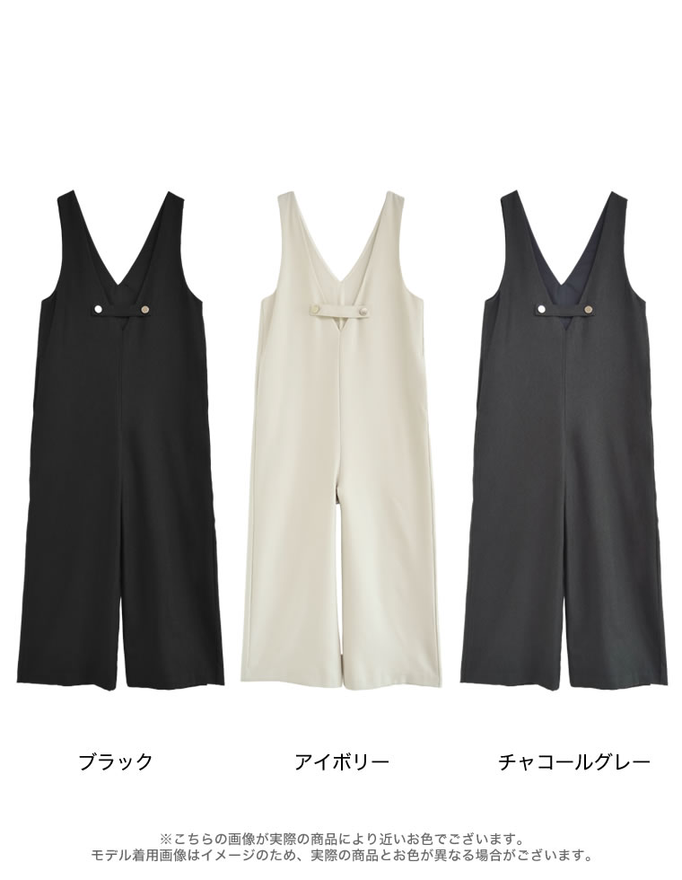 微起毛ツイルゴールドボタン付きサロペット