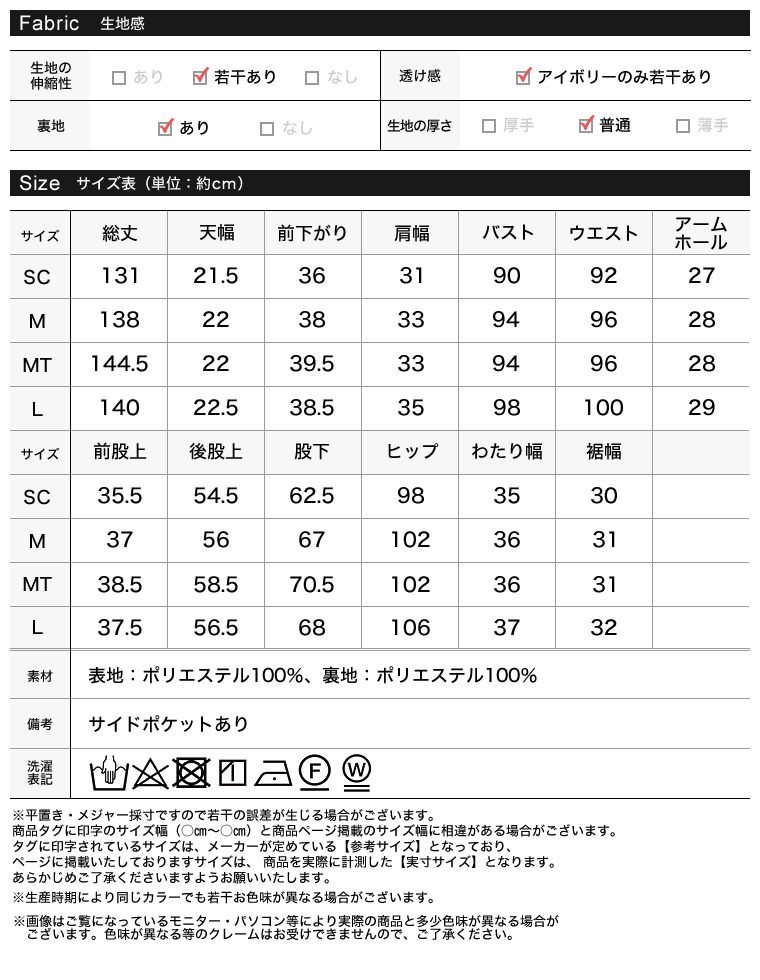 微起毛ツイルゴールドボタン付きサロペット