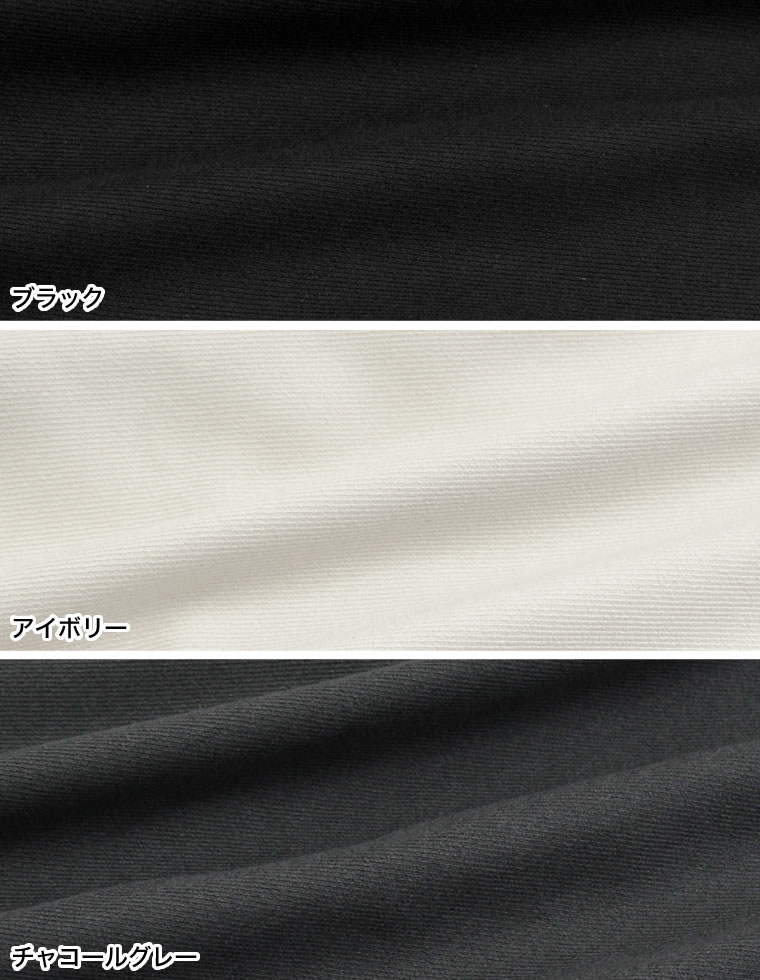 微起毛ツイルタイトスカート