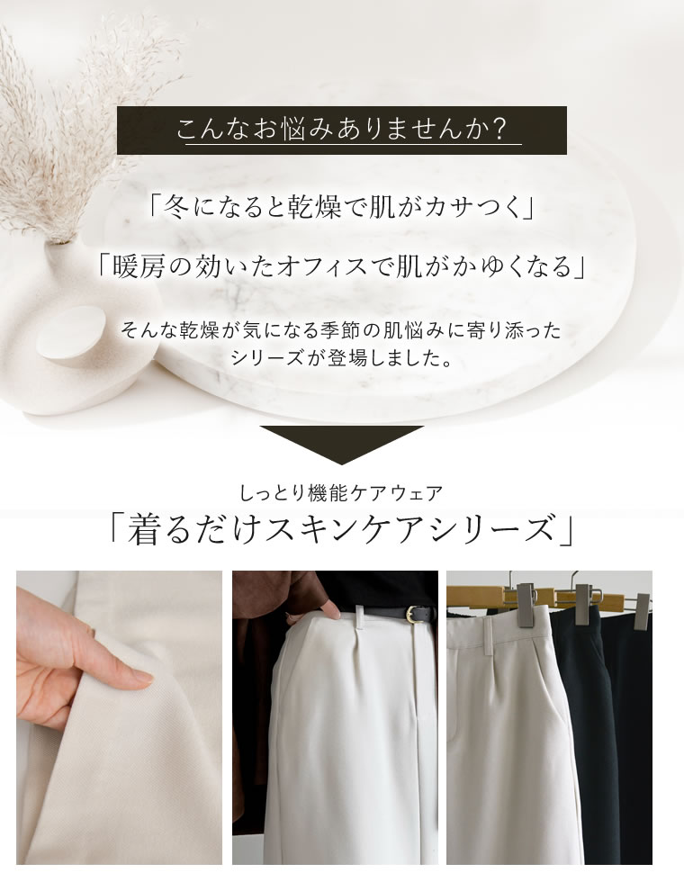 微起毛ツイルタイトスカート