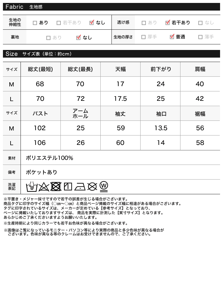 鹿の子メッシュ長袖テーラードジャケット