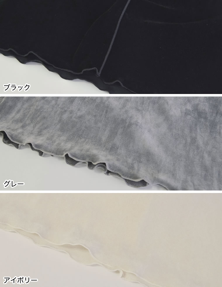 シアーベロアバックベルト長袖トップス