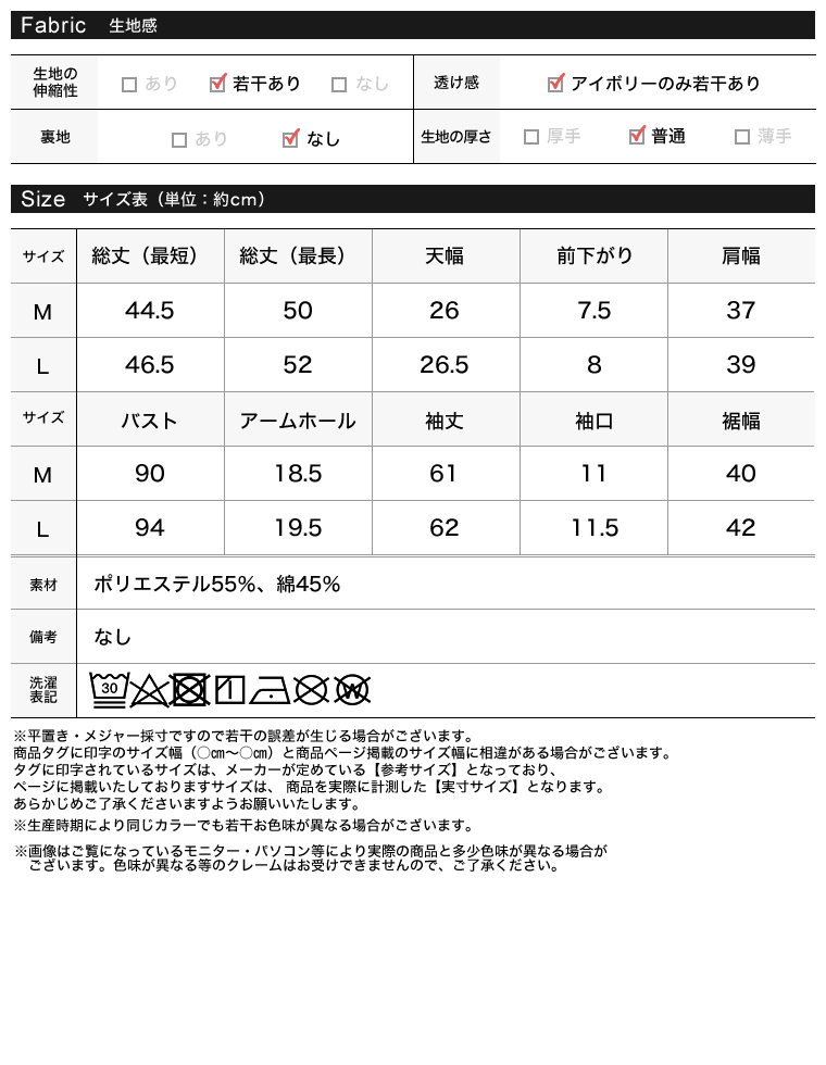 ライトダンボールビスチェラインパーカー