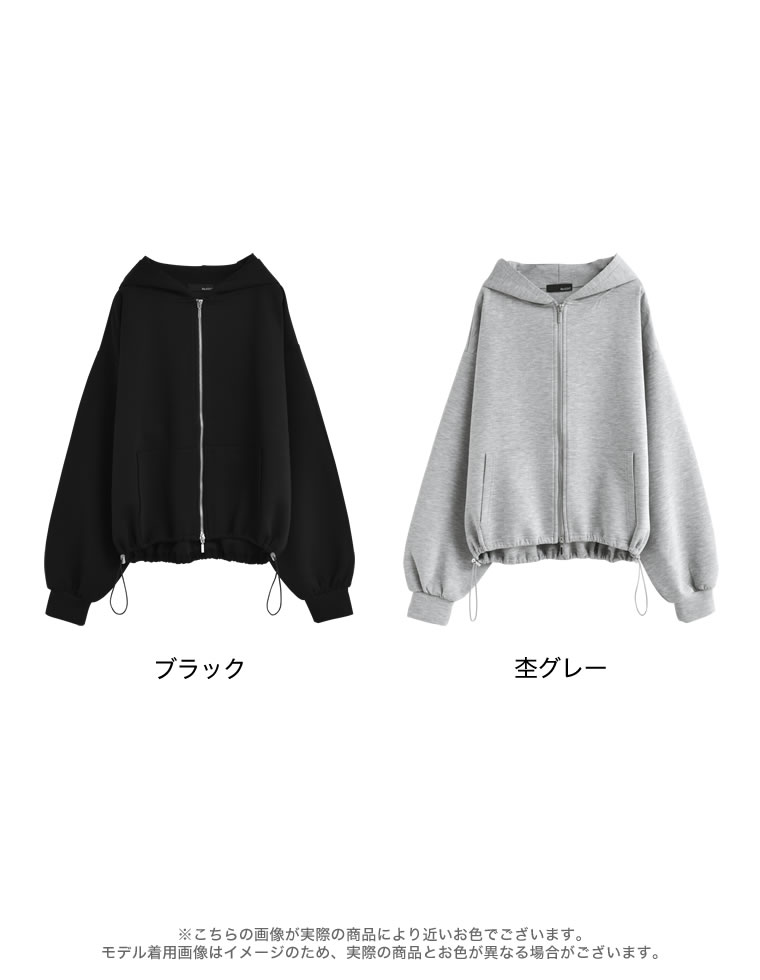 ダンボールダブルジップフーディー