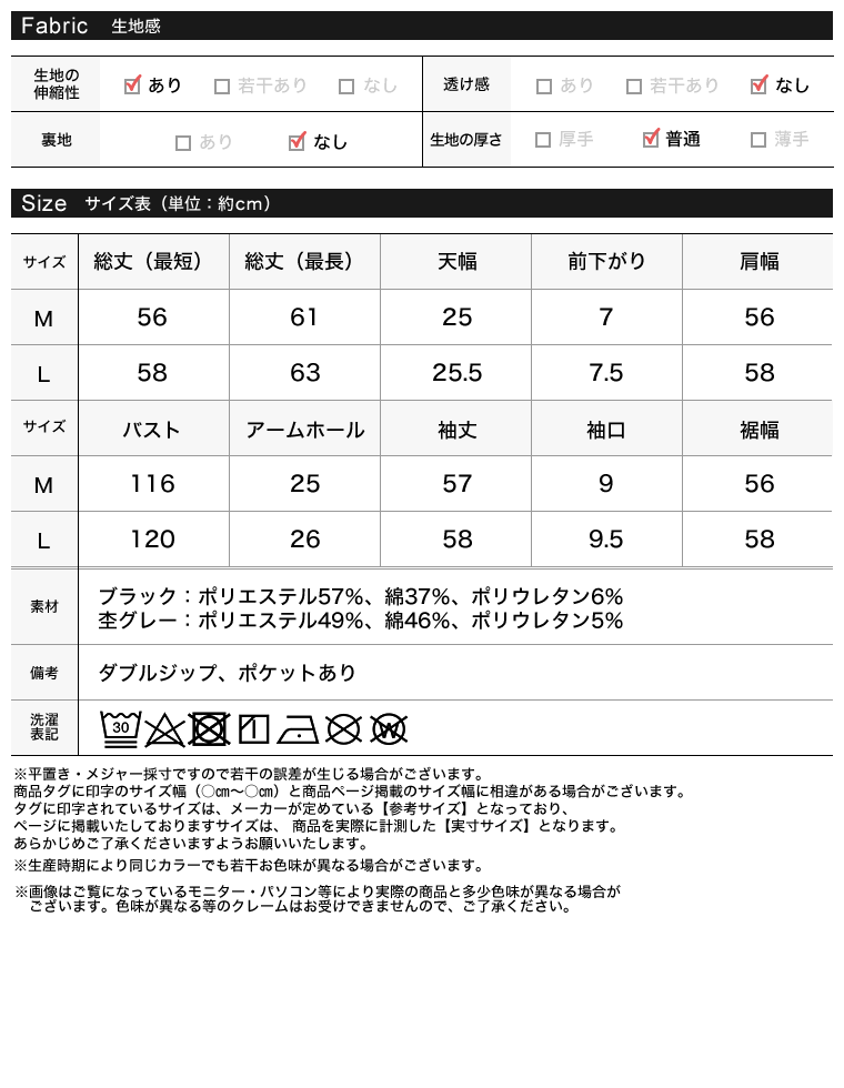 ダンボールダブルジップフーディー