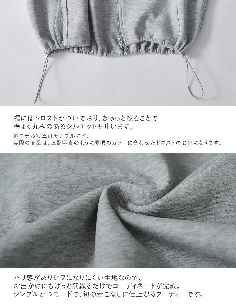 ダンボールダブルジップフーディー