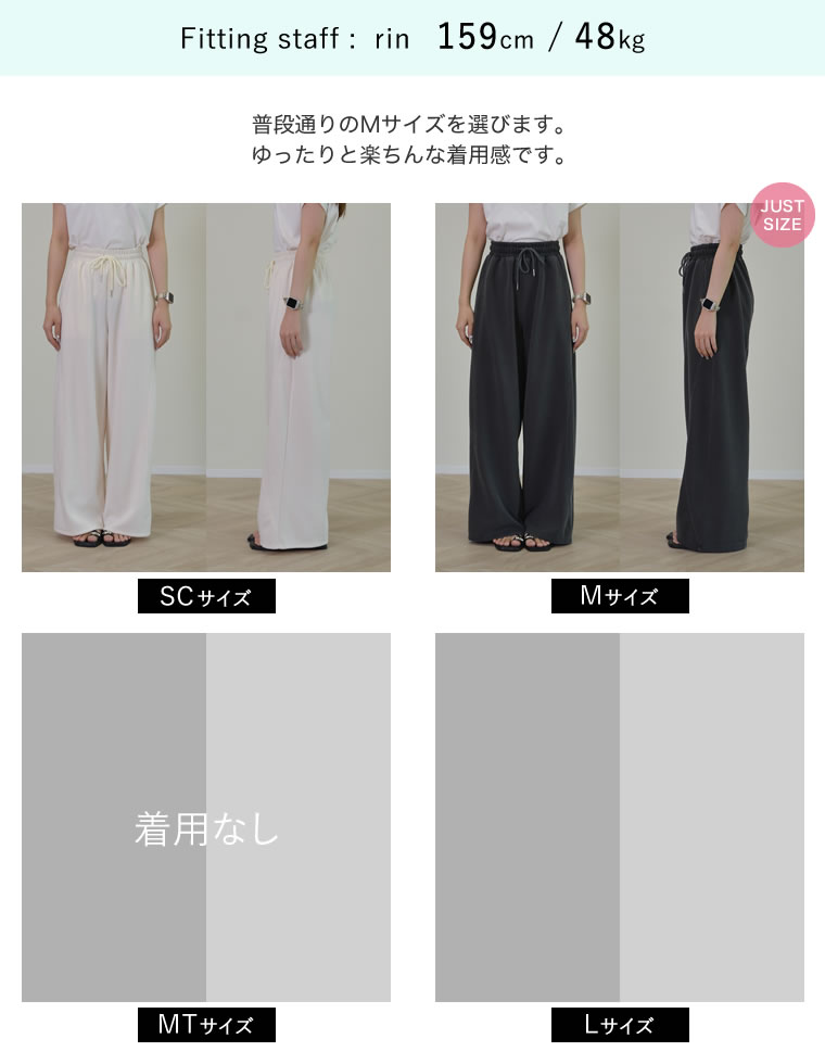 ライトダンボールサイドカーブラインパンツ