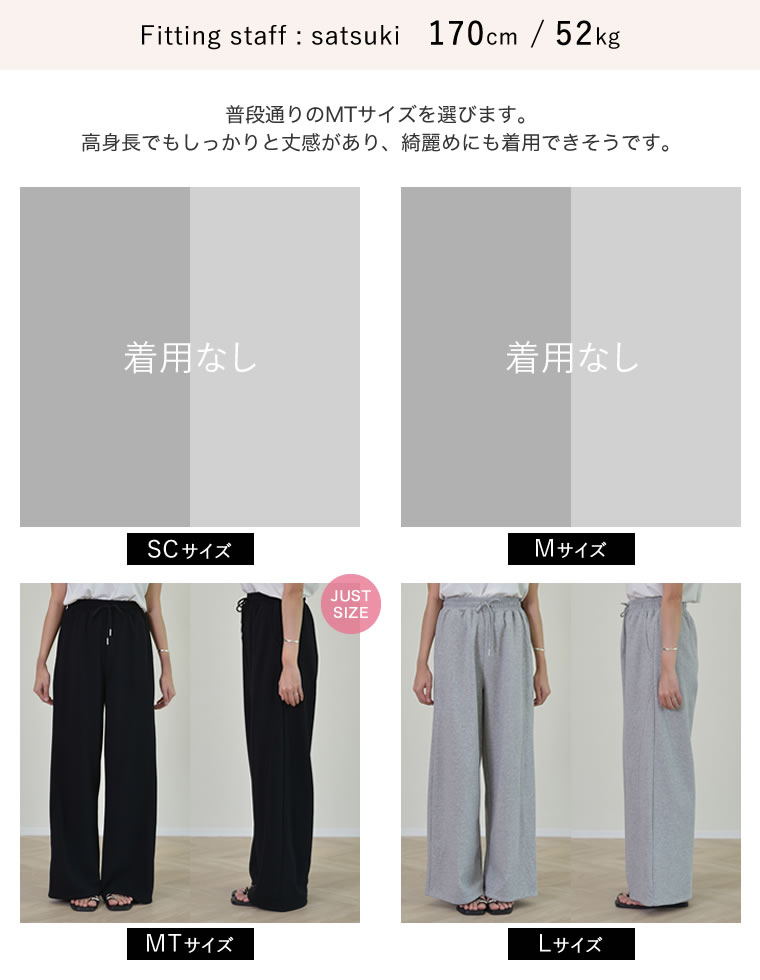 ライトダンボールサイドカーブラインパンツ