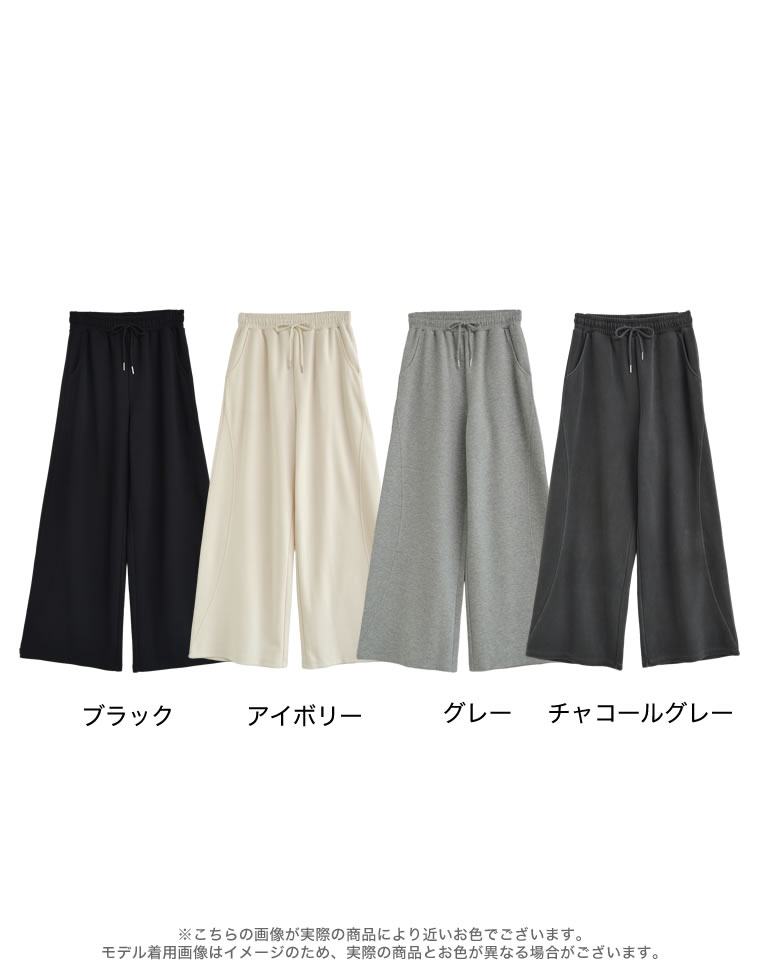 ライトダンボールサイドカーブラインパンツ