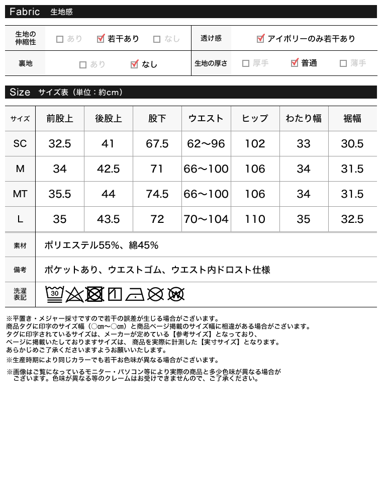 ライトダンボールサイドカーブラインパンツ