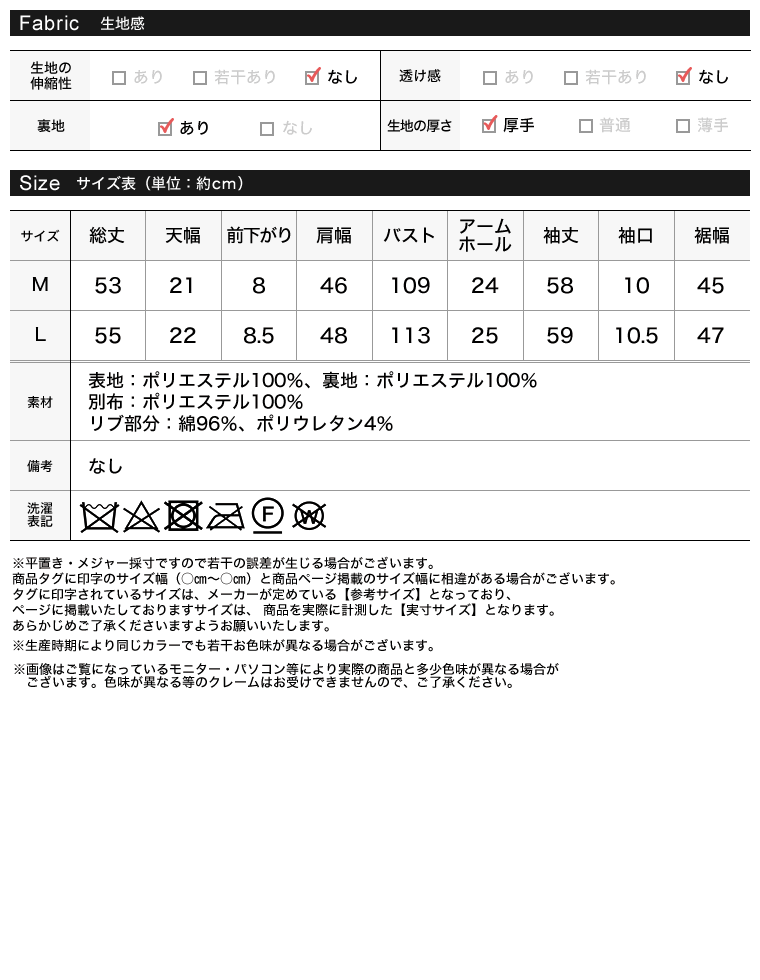 カーリーフォーファーブルゾン
