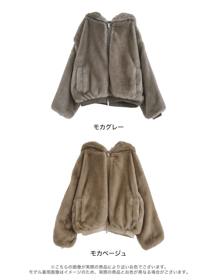 フォーファーフーディーブルゾン