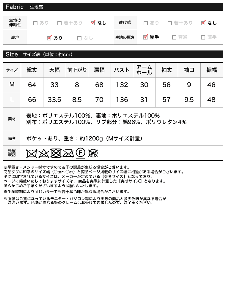 フォーファーフーディーブルゾン