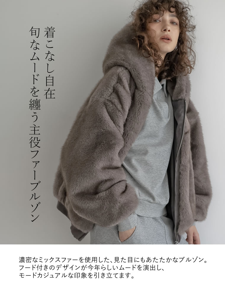 フォーファーフーディーブルゾン