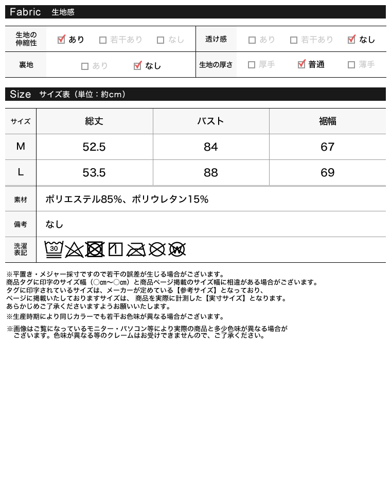 ベロアシャーリングキャミソールビスチェ