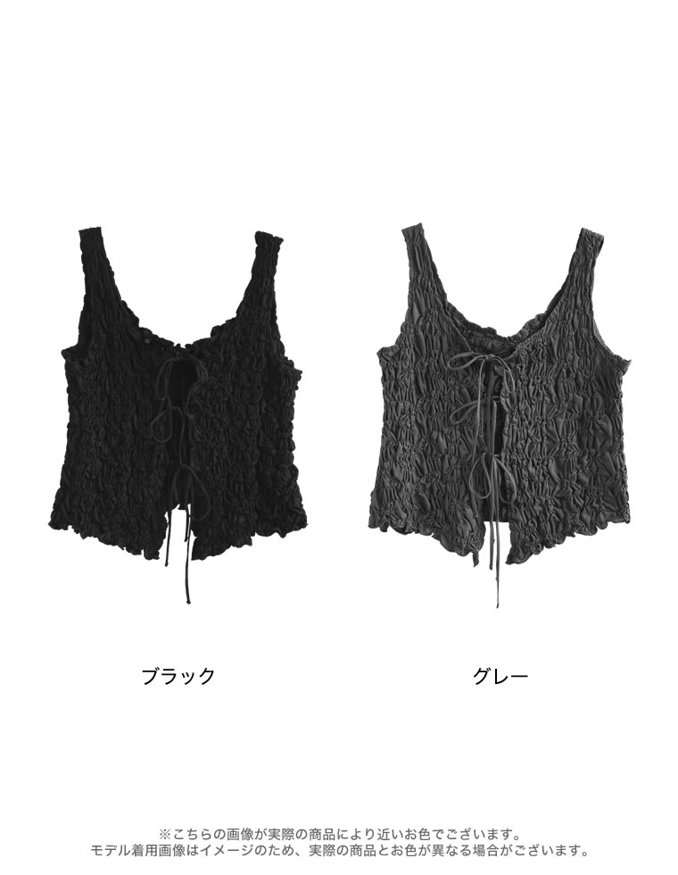チュールギャザーディティールビスチェ