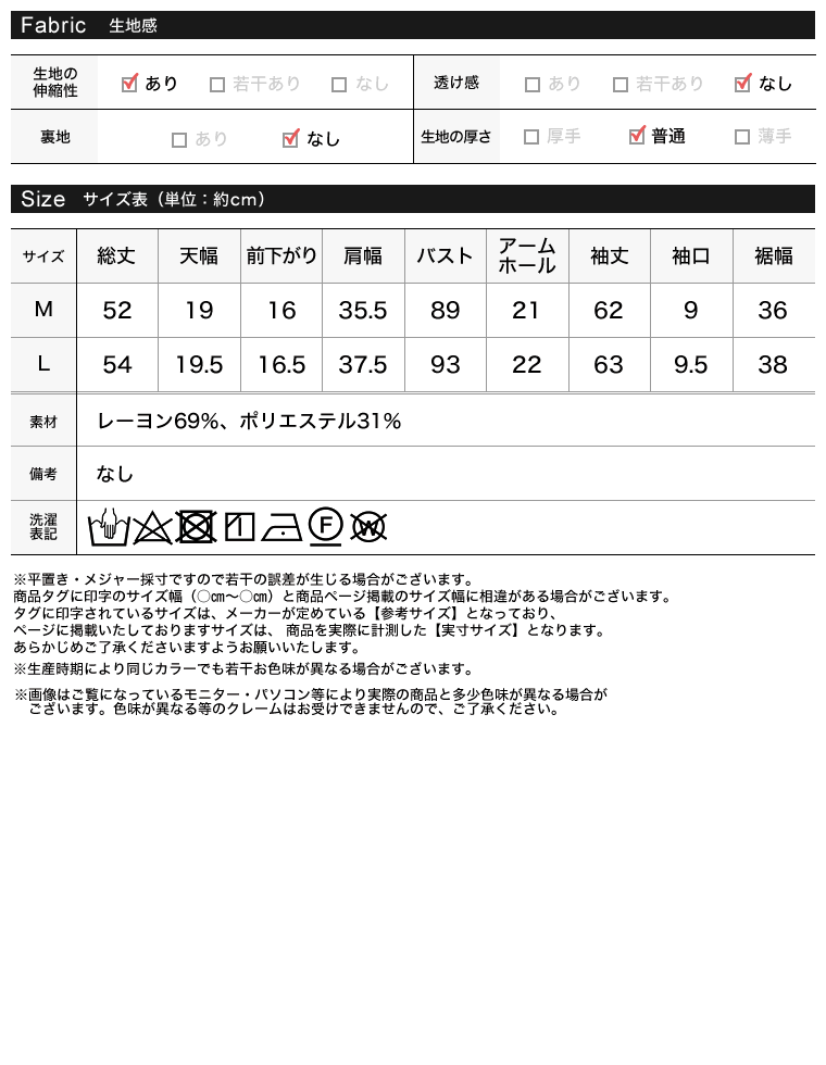 ニットレイヤードライク長袖トップス