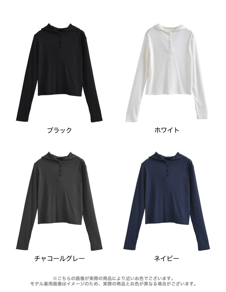 リブカットフーディ