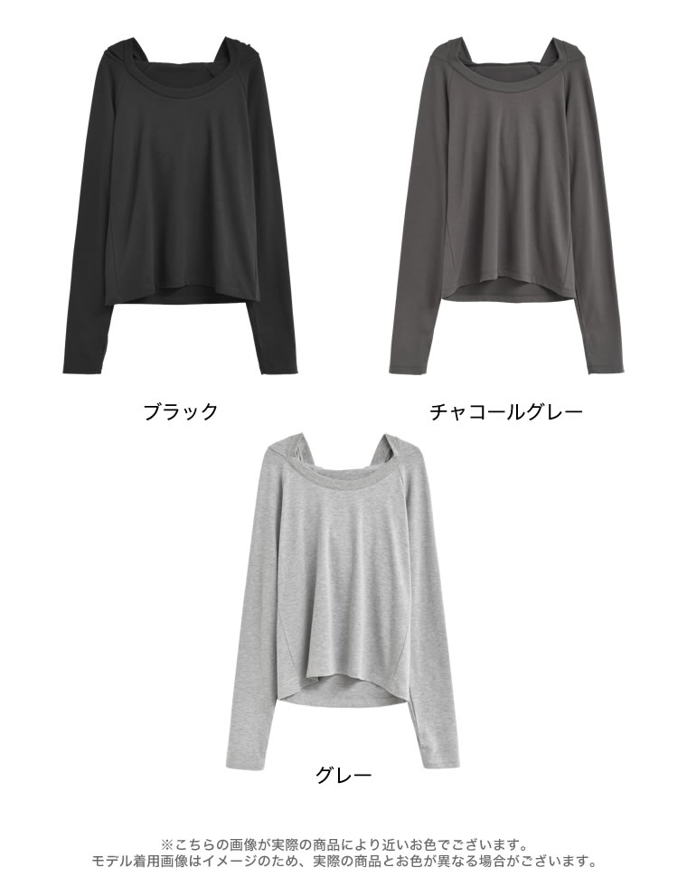 フード付き長袖トップス