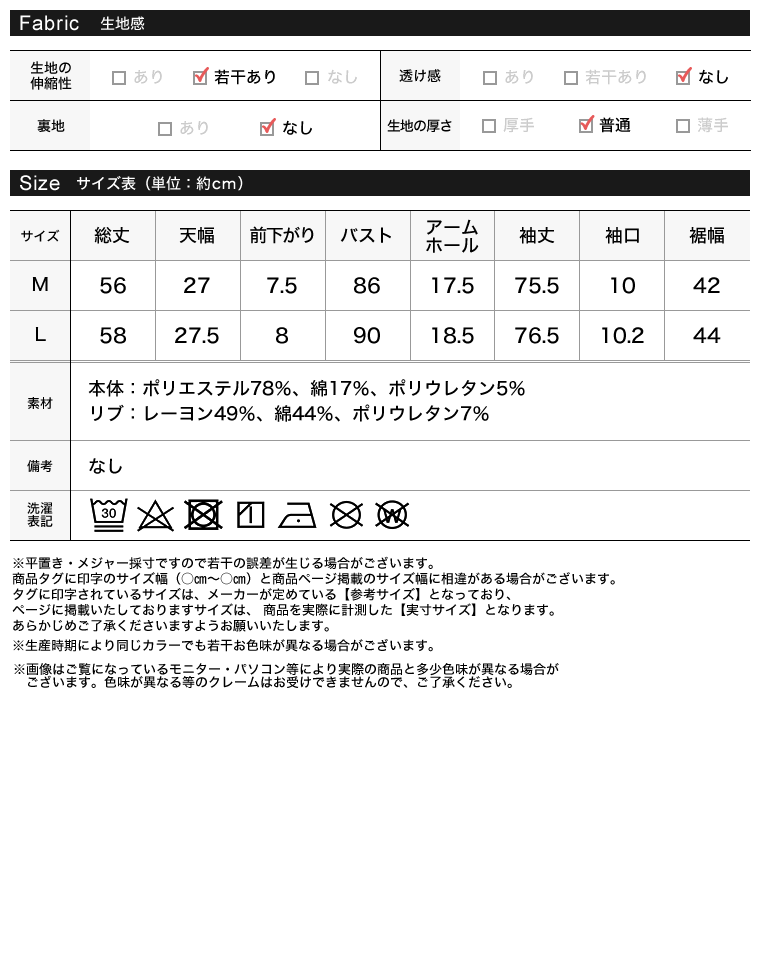 フード付き長袖トップス