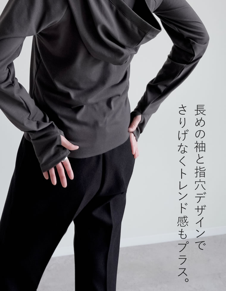 フード付き長袖トップス