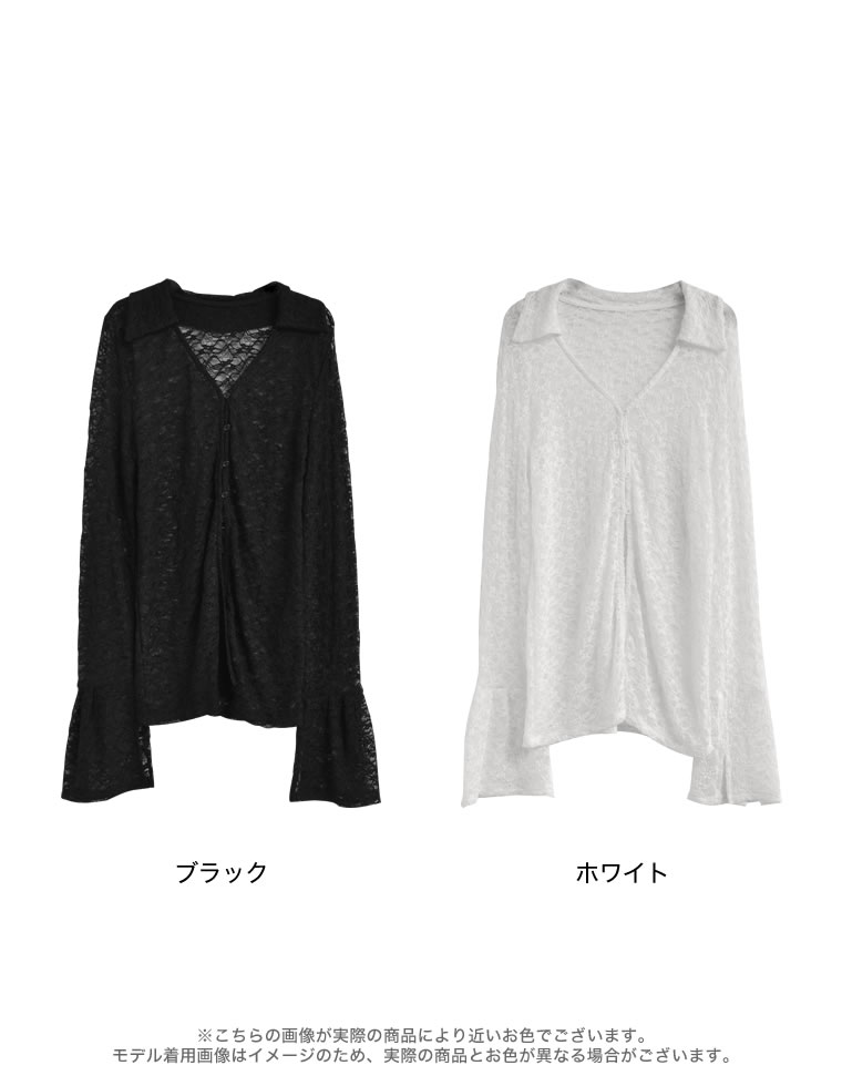カットレーススキッパー長袖シャツ