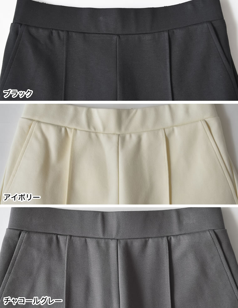 ストレッチポンチキックフレアパンツ