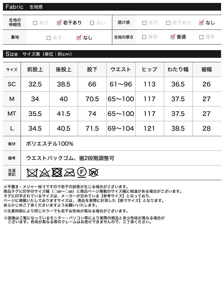 フェイクレザーアンクルベルトパンツ